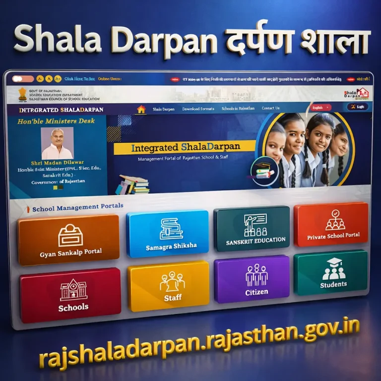 Shala Darpan Portal – Student, Parents & Staff Login