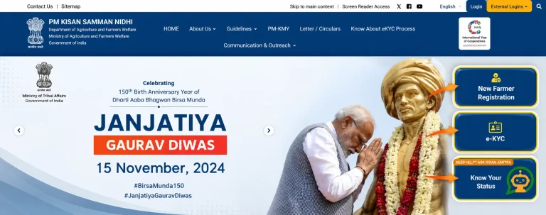 Visit the official website of PM-Kisan